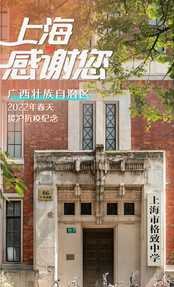 上海3mm柱状干冰-厂家直销-中国干冰一级供应商
